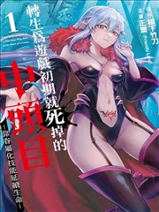塞壬之歌更新缩略图