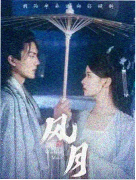 海妖漫画深海恐惧配比配图